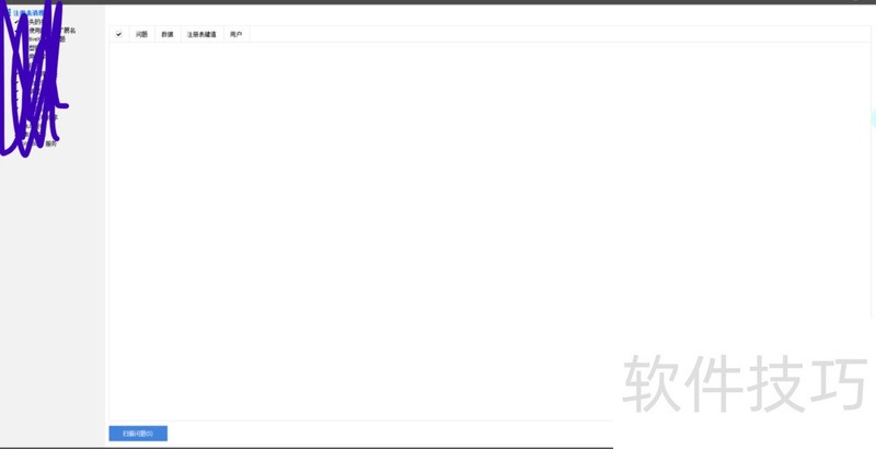 CCleaner��ϵͳ�Ż���������������ȫ����
