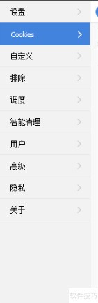 CCleaner��ϵͳ�Ż���������������ȫ����