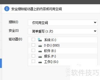 CCleaner��ϵͳ�Ż���������������ȫ����