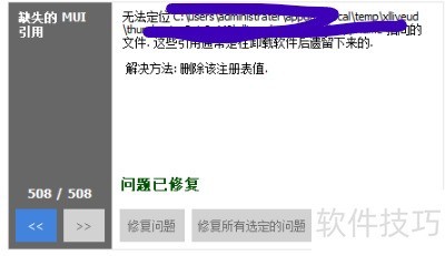 CCleaner��ϵͳ�Ż���������������ȫ����