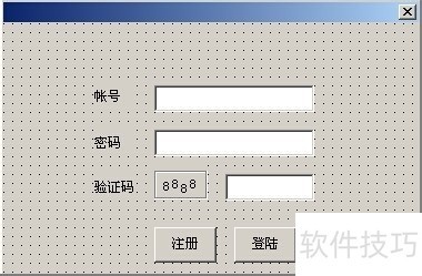 易语言:自主开发、易学,操作技巧全知道 易语言:自主开发、易学,操作技巧全知道