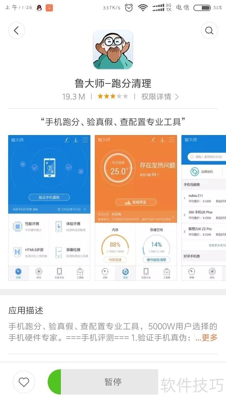 ³��ʦ��Ӳ����⡢©���޸������ֲ�������ȫ֪��