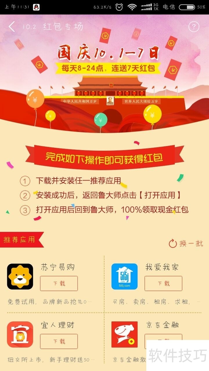 ³��ʦ��Ӳ����⡢©���޸������ֲ�������ȫ֪��