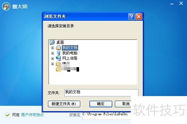 ³��ʦ��Ӳ����⡢©���޸������ֲ�������ȫ֪��