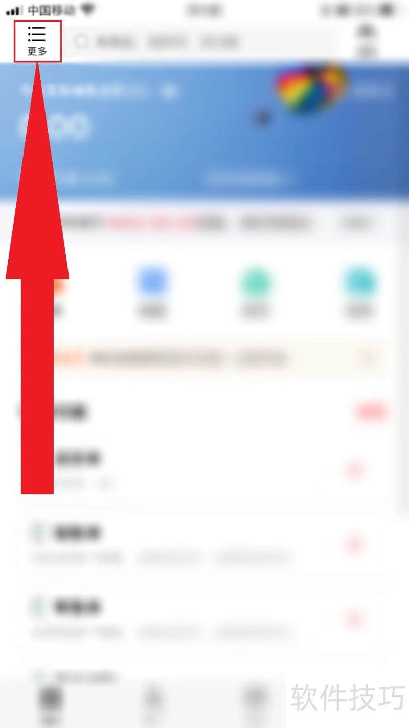 管家婆软件:操作技巧全解析,免费版助力个人与企业 管家婆软件:操作技巧全解析,免费版助力个人与企业