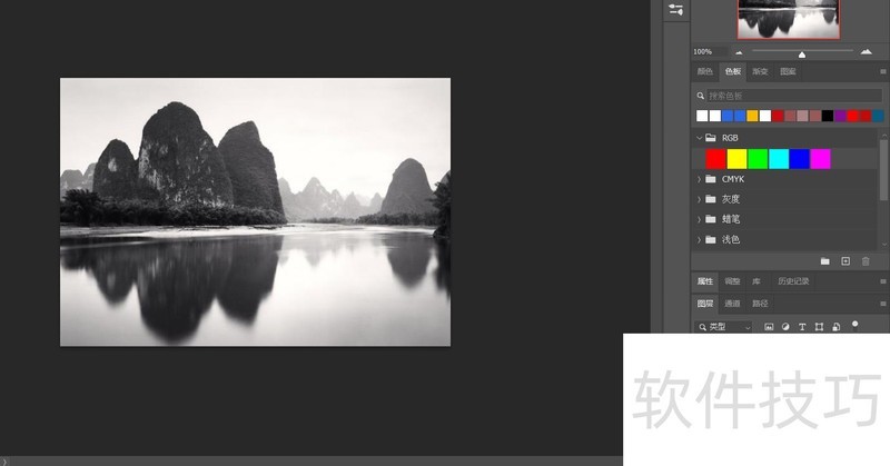 黑白照片上色软件:多种操作技巧,轻松给黑白照上色 黑白照片上色软件:多种操作技巧,轻松给黑白照上色