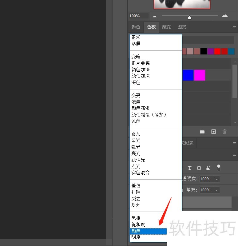 黑白照片上色软件:多种操作技巧,轻松给黑白照上色 黑白照片上色软件:多种操作技巧,轻松给黑白照上色