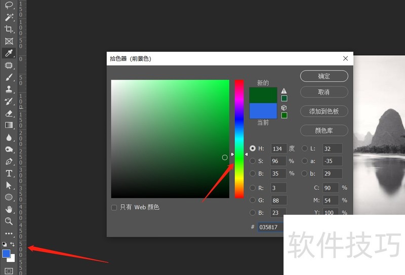 黑白照片上色软件:多种操作技巧,轻松给黑白照上色 黑白照片上色软件:多种操作技巧,轻松给黑白照上色