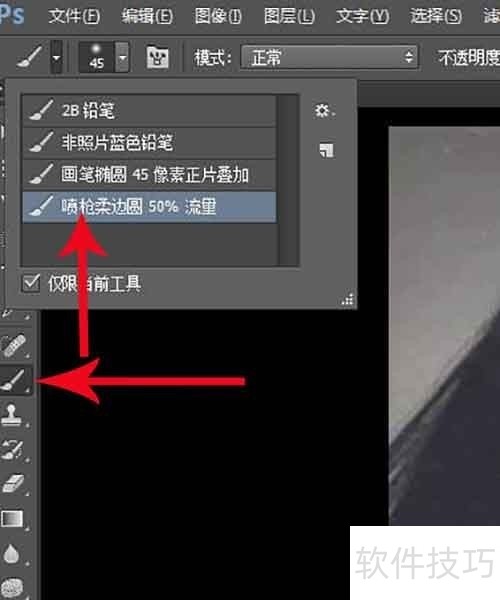 黑白照片上色软件:多种操作技巧,轻松给黑白照上色 黑白照片上色软件:多种操作技巧,轻松给黑白照上色