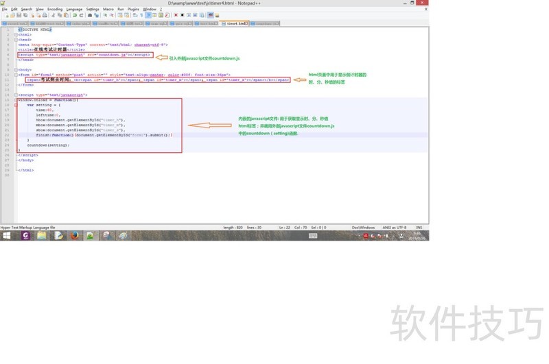 ����ʱ�����������ͻ��ʱ�����ֲ�������ȫ֪��