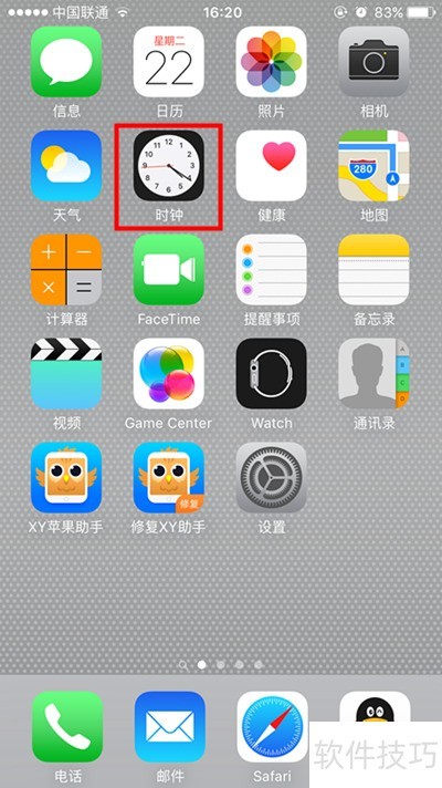 ����ʱ�����������ͻ��ʱ�����ֲ�������ȫ֪��