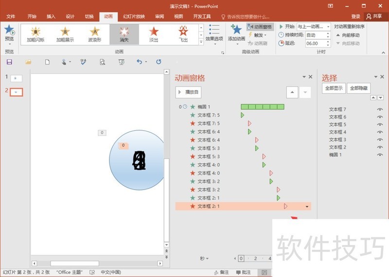 ����ʱ�����������ͻ��ʱ�����ֲ�������ȫ֪��