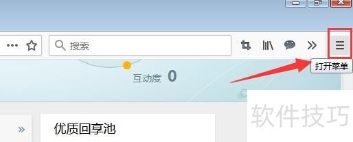 火狐浏览器:操作技巧全知道,自由开源的多平台浏览器 火狐浏览器:操作技巧全知道,自由开源的多平台浏览器