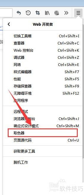 火狐浏览器:操作技巧全知道,自由开源的多平台浏览器 火狐浏览器:操作技巧全知道,自由开源的多平台浏览器