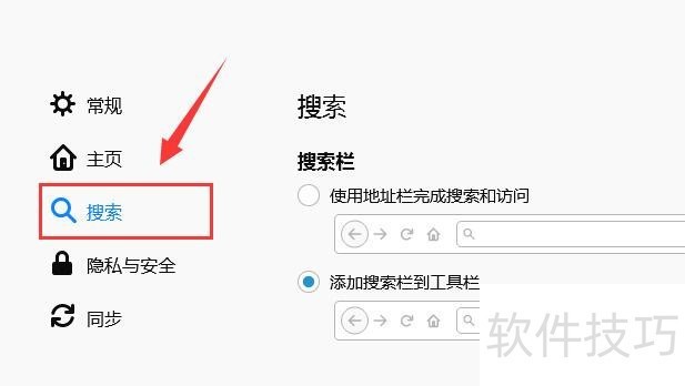 火狐浏览器:操作技巧全知道,自由开源的多平台浏览器 火狐浏览器:操作技巧全知道,自由开源的多平台浏览器