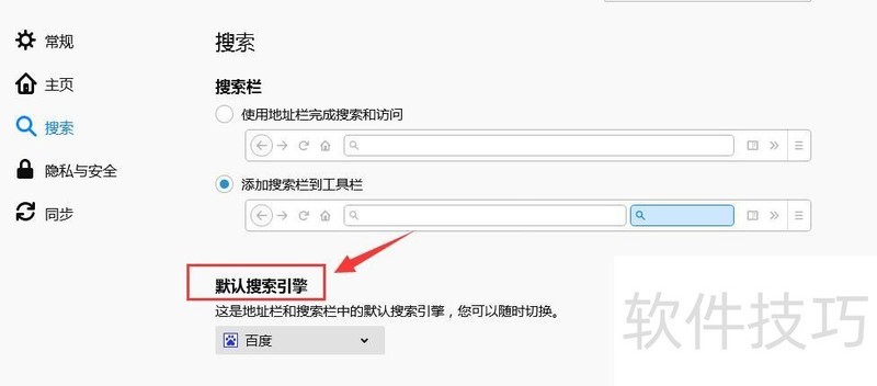火狐浏览器:操作技巧全知道,自由开源的多平台浏览器 火狐浏览器:操作技巧全知道,自由开源的多平台浏览器