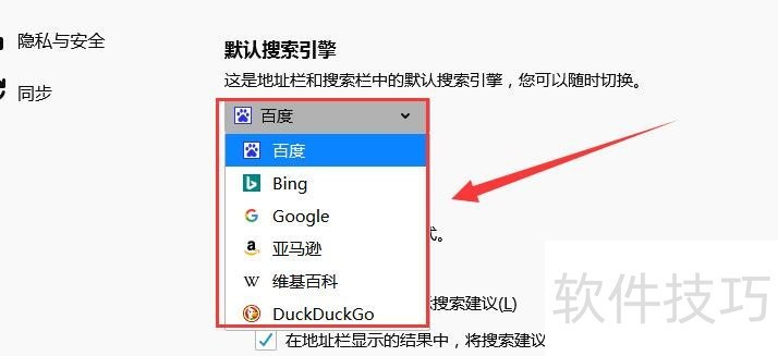 火狐浏览器:操作技巧全知道,自由开源的多平台浏览器 火狐浏览器:操作技巧全知道,自由开源的多平台浏览器
