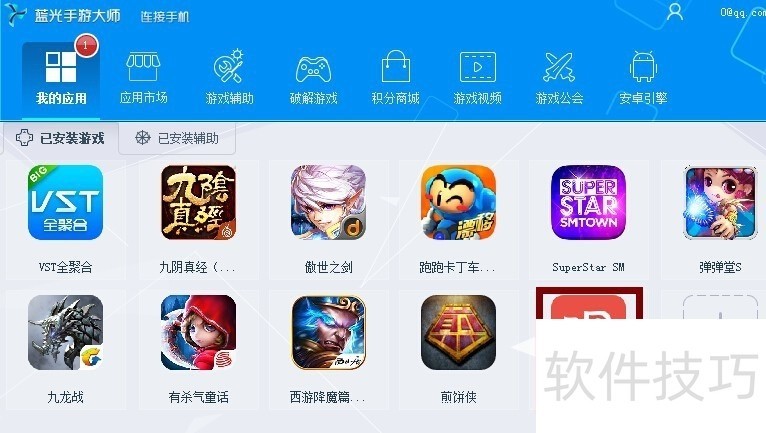 唱吧电脑版:操作技巧全知道,免费社交K歌超嗨 唱吧电脑版:操作技巧全知道,免费社交K歌超嗨