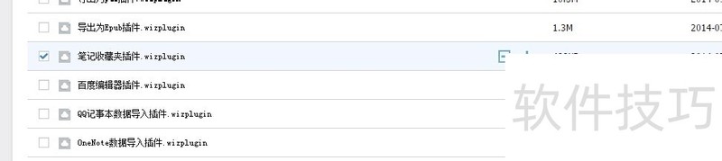 Ϊ֪�ʼǣ����ܡ���������ȫ��������Ч�ʼ���Э���ĺð���