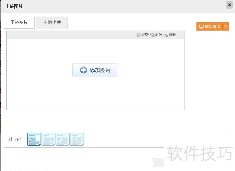 麦库记事:操作技巧全知道,私人在线笔记好帮手 麦库记事:操作技巧全知道,私人在线笔记好帮手