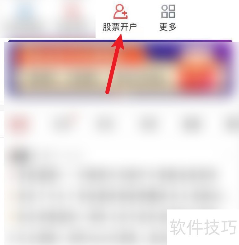 中原证券集成版:操作技巧全解析,炒股更便捷安全 中原证券集成版:操作技巧全解析,炒股更便捷安全