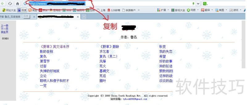 小说快捕:网络小说下载阅读,操作技巧全知道 小说快捕:网络小说下载阅读,操作技巧全知道