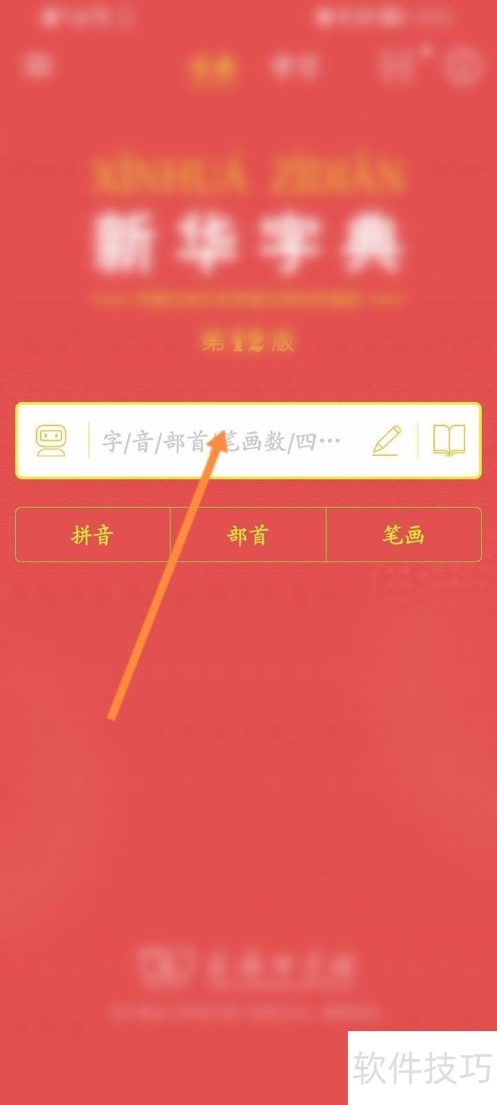 �»��ֵ���������������ȫ֪���������Ĵǵ�����