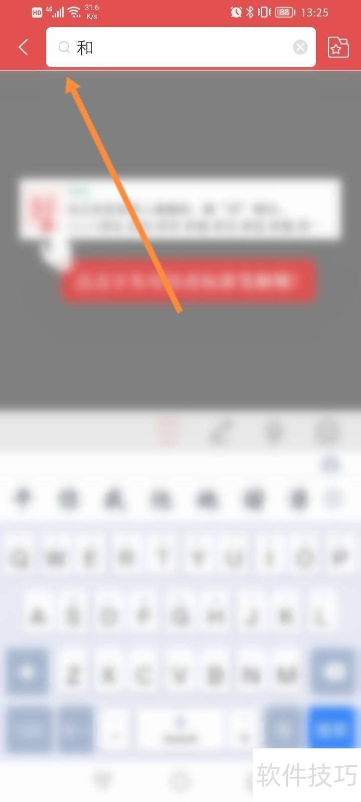 �»��ֵ���������������ȫ֪���������Ĵǵ�����