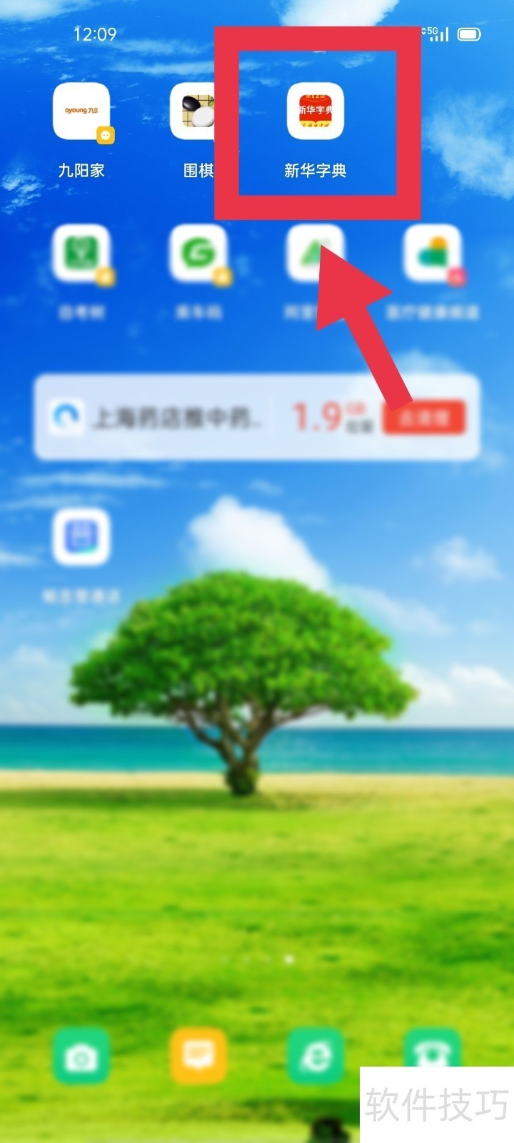 �»��ֵ���������������ȫ֪���������Ĵǵ�����