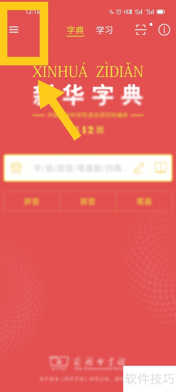 �»��ֵ���������������ȫ֪���������Ĵǵ�����