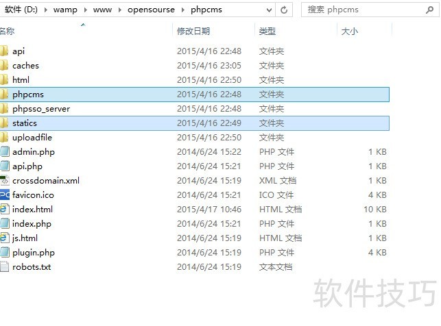 PHPCMS����ȫ֪������װ��ģ�塢������ǩ���ü���