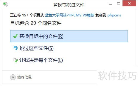 PHPCMS����ȫ֪������װ��ģ�塢������ǩ���ü���