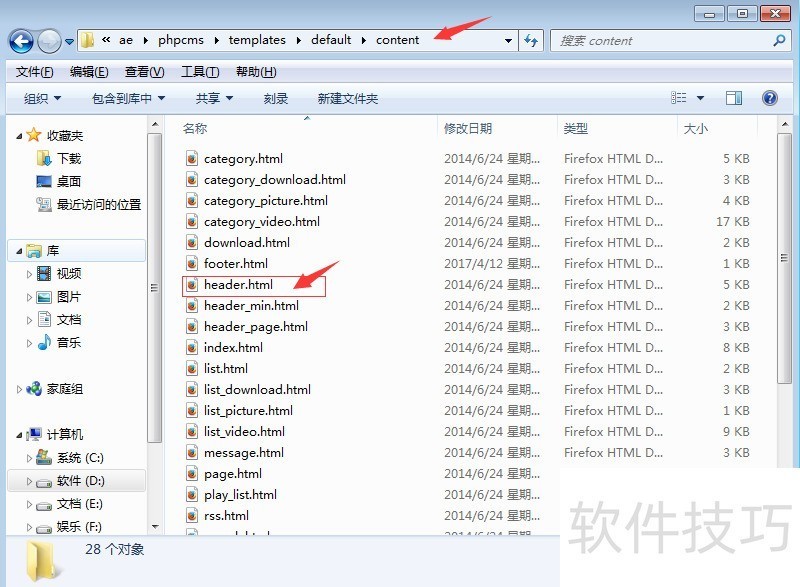 PHPCMS����ȫ֪������װ��ģ�塢������ǩ���ü���