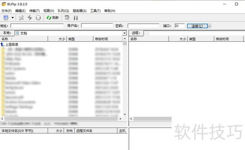 8UFTP������ǿ���FTP���߼���������ȫ����