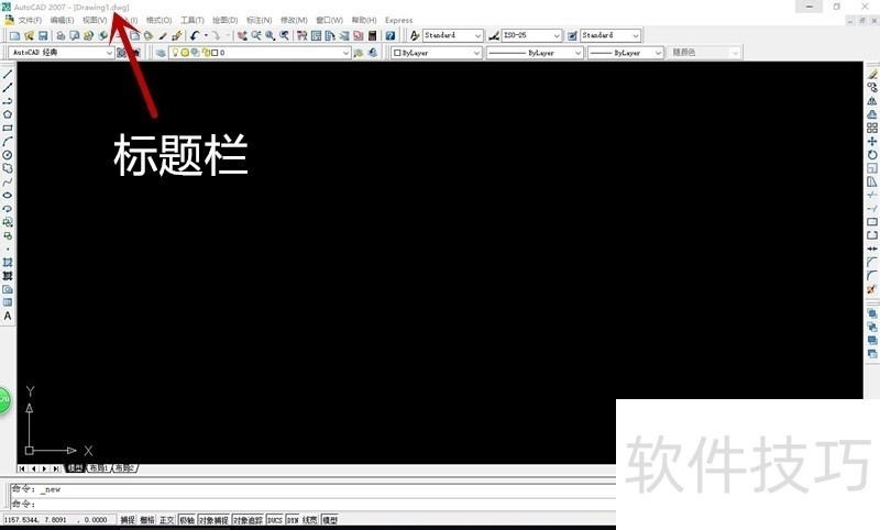 AutoCAD����ȫ���������ɡ�������2009����ɫ