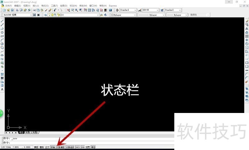 AutoCAD����ȫ���������ɡ�������2009����ɫ