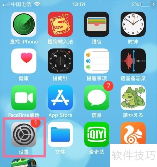 iCloud软件:Windows下的苹果助手及操作技巧全解析 iCloud软件:Windows下的苹果助手及操作技巧全解析