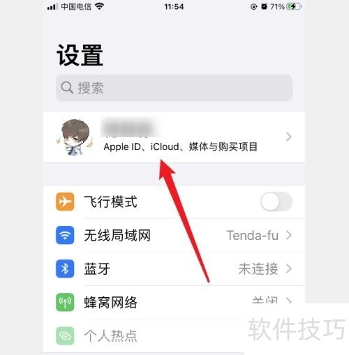 iCloud软件:Windows下的苹果助手及操作技巧全解析 iCloud软件:Windows下的苹果助手及操作技巧全解析