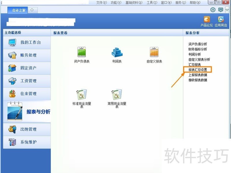 ���KIS��������С��ҵ����������ȫ֪��