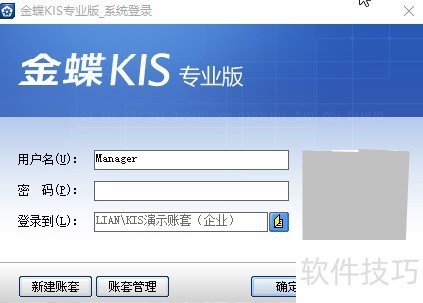 ���KIS��������С��ҵ����������ȫ֪��