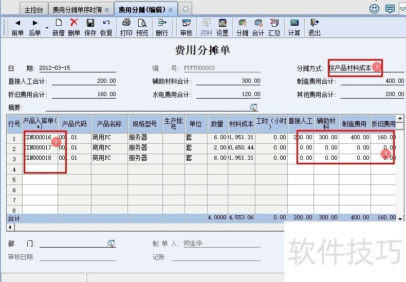 ���KIS��������С��ҵ����������ȫ֪��