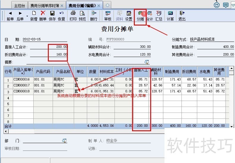 ���KIS��������С��ҵ����������ȫ֪��