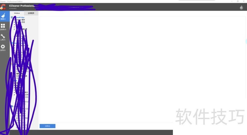 CCleaner��ϵͳ�Ż���������������ȫ����