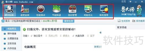 ³��ʦ��Ӳ����⡢©���޸������ֲ�������ȫ֪��