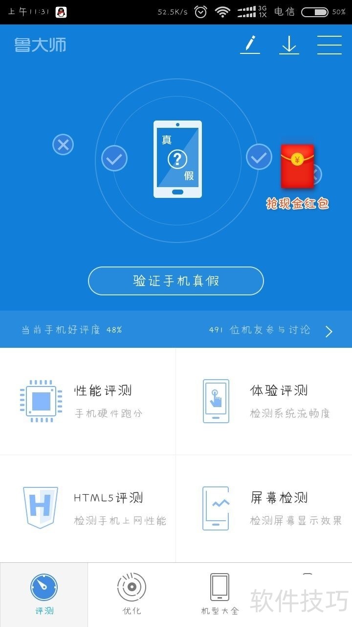 ³��ʦ��Ӳ����⡢©���޸������ֲ�������ȫ֪��