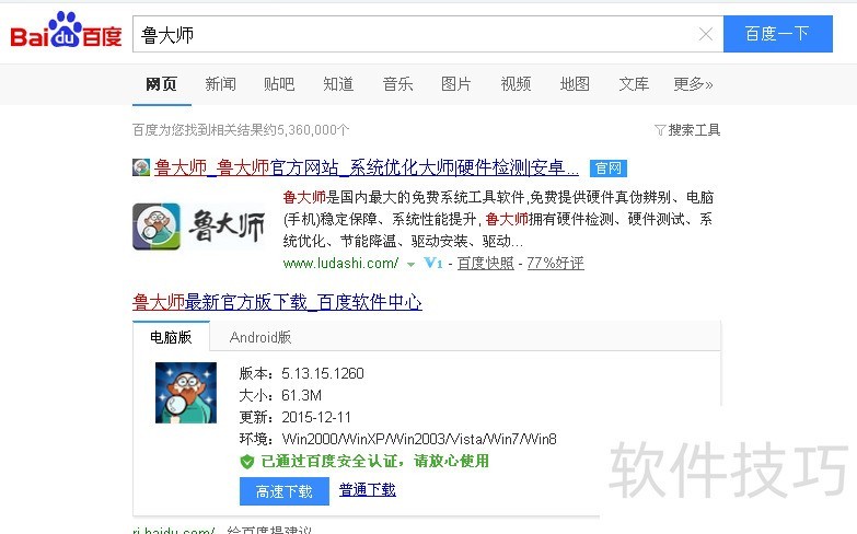 ³��ʦ��Ӳ����⡢©���޸������ֲ�������ȫ֪��