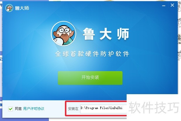 ³��ʦ��Ӳ����⡢©���޸������ֲ�������ȫ֪��