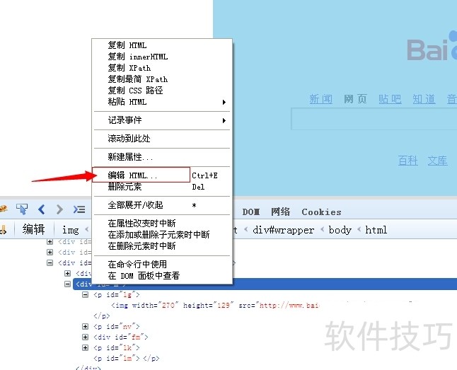 FireBug��Firefox�������װ����鼰ҳ��Ԫ�ص��Բ���ȫ֪��