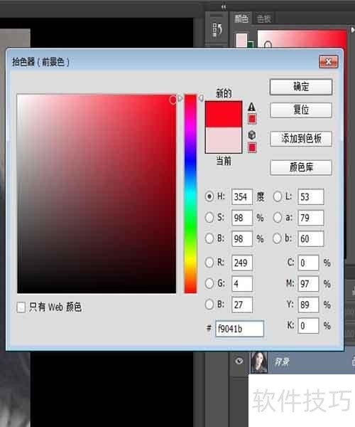 黑白照片上色软件:多种操作技巧,轻松给黑白照上色 黑白照片上色软件:多种操作技巧,轻松给黑白照上色