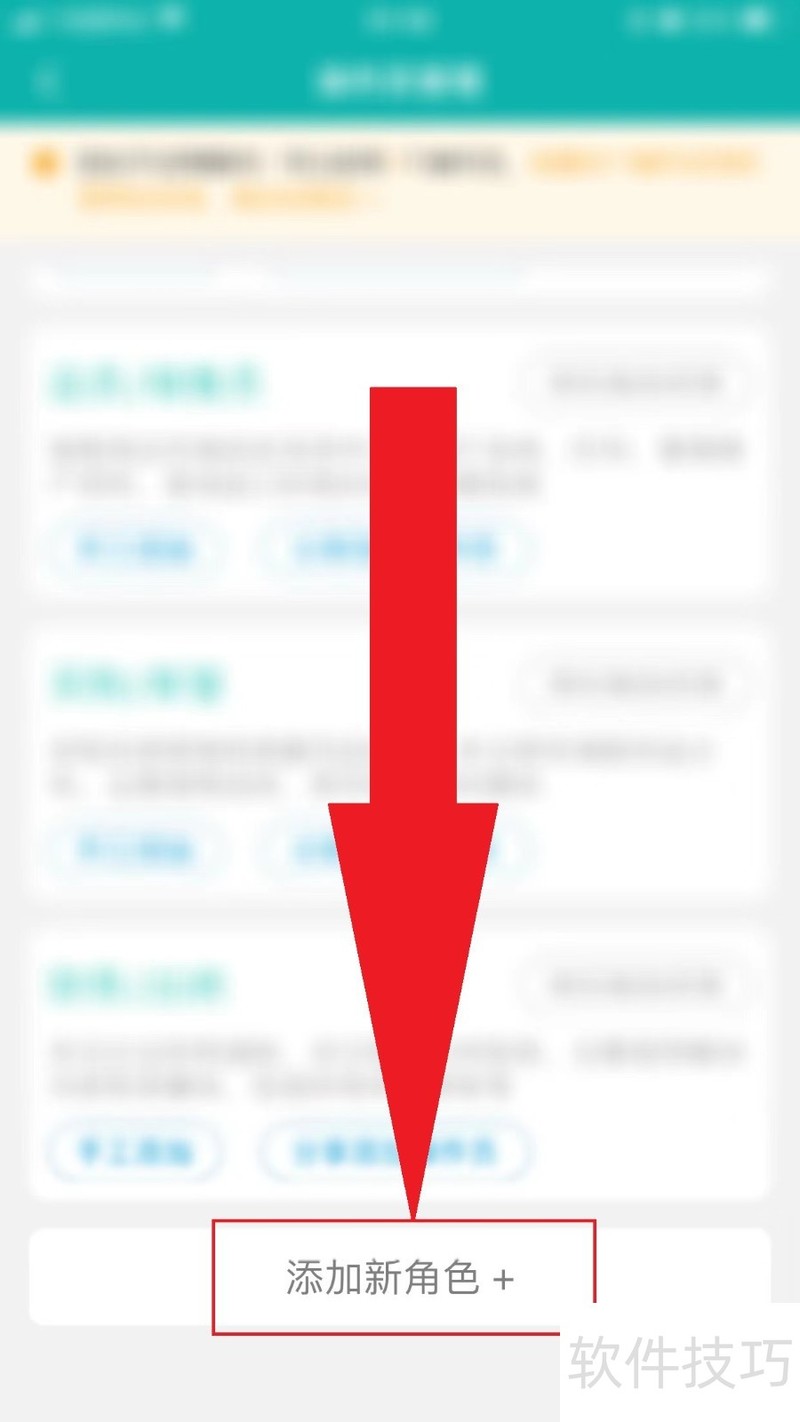 管家婆软件:操作技巧全解析,免费版助力个人与企业 管家婆软件:操作技巧全解析,免费版助力个人与企业